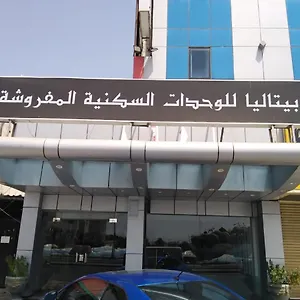 تحقق من التوفر